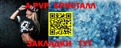 гашишное масло Коммунар
