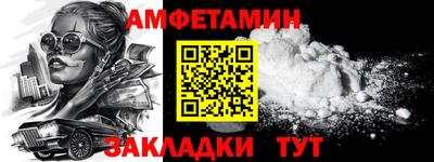 эйфоретик Комсомольск-на-Амуре