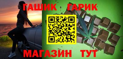 гашишное масло Коммунар