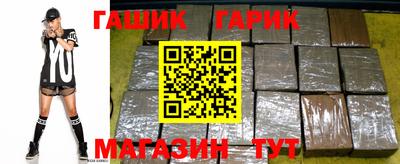 гашишное масло Коммунар