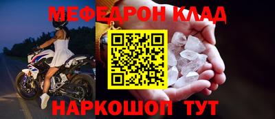 эйфоретик Комсомольск-на-Амуре