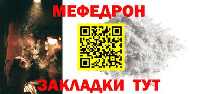 таблы Краснодар