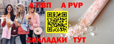 круглые Конаково