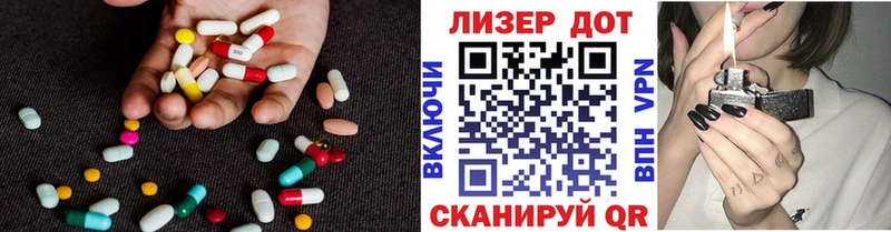 LSD-25 экстази кислота Егорьевск