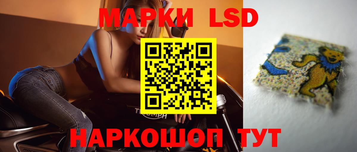 Егорьевск  Лсд 25 экстази ecstasy  LSD-25 экстази ecstasy  Вход с VPN 