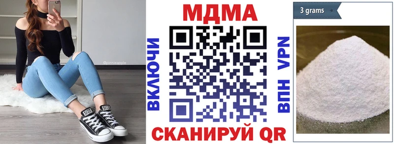 MDMA молли  Егорьевск 