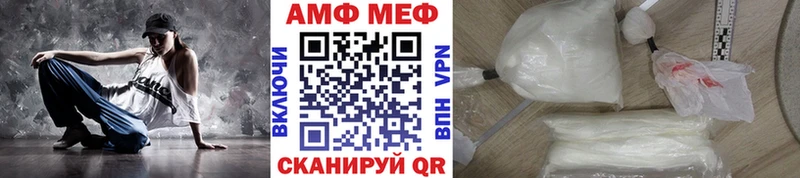 купить закладку  Егорьевск  МЕТАМФЕТАМИН кристалл 