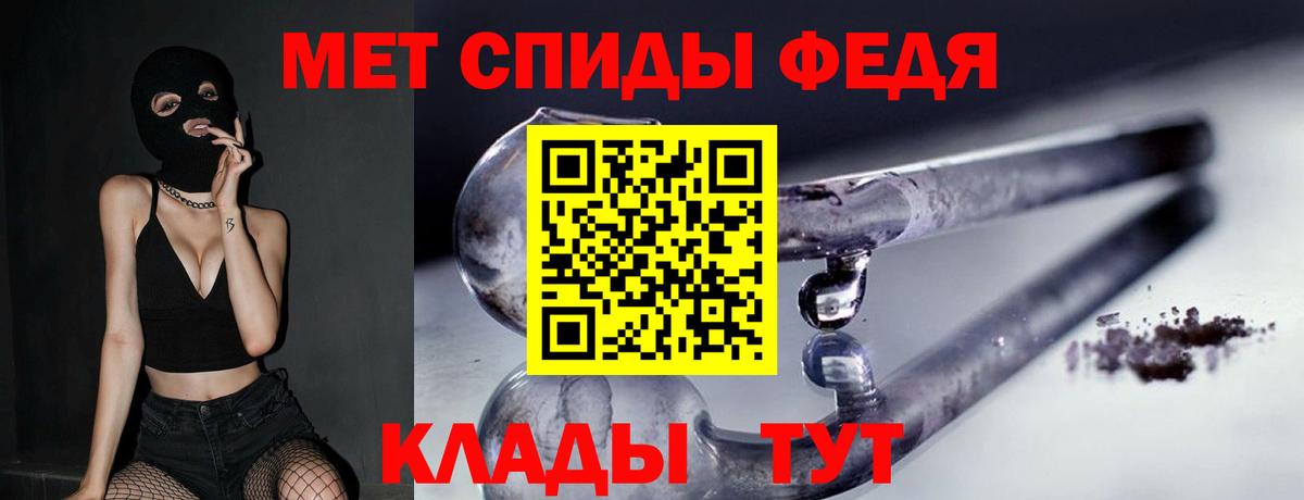 Метамфетамин Декстрометамфетамин 99.9%  Вход с VPN  Метамфетамин Декстрометамфетамин 99.9%  Егорьевск 
