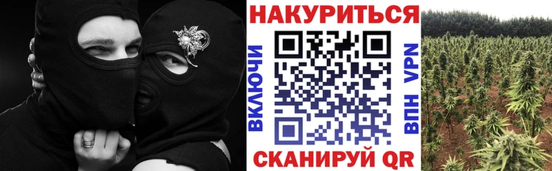 Марихуана тримм  купить   Егорьевск 