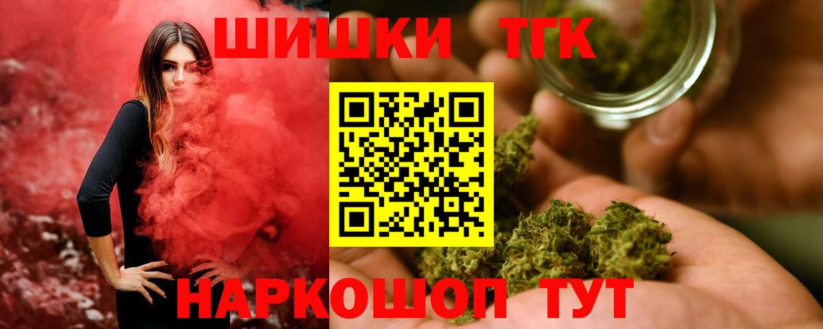 Бошки марихуана марихуана  Марихуана White Widow  Егорьевск  Каннабис семена  Вход с VPN 